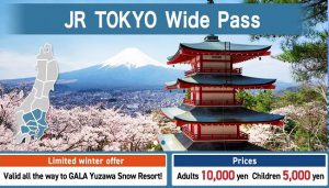 JR Tokyo Wide Pass wherejapan.com 1 - Copy