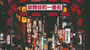 ที่พักชินจูกุ โรงแรมชินจูกุ ที่พักShinjuku โรงแรมShinjuku wherejapan topofhotel ญี่ปุ่นไปไหนดี