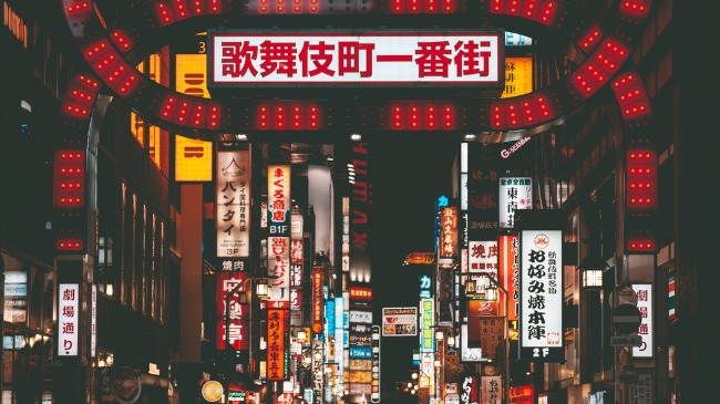 ที่พักชินจูกุ โรงแรมชินจูกุ ที่พักShinjuku โรงแรมShinjuku wherejapan topofhotel ญี่ปุ่นไปไหนดี