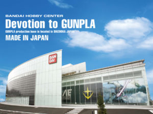 Bandai Hobby Center กันดั้ม wherejapan ญี่ปุ่นไปไหนดี
