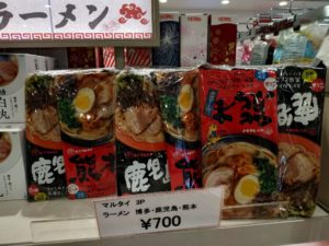 ราเมน Ramen บะหมี่กึ่งสำเร็จรูป ขนม สนามบิน คันไซ Kansai Osaka โอซาก้า airport ของฝาก Wherejapan ญี่ปุ่นไปไหนดี