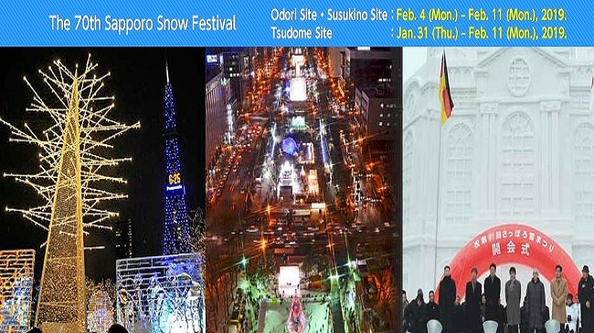 Sapporo Snow Festival 2019 650 x 365